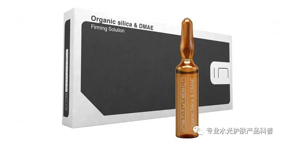 BCN organic sillca Dmae Anti-wrinkle anti-aging facial contour firming skin hydration