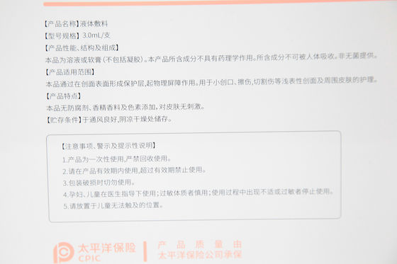 Korea Dongkook Hyaron Mesotherapy Restore Facial Collagen Solution Hyaluronic Acid Injection