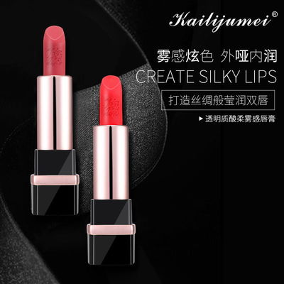 12 Colors Velvet Matte Lipstick Moisturizer Makeup Waterproof Lip Glaze